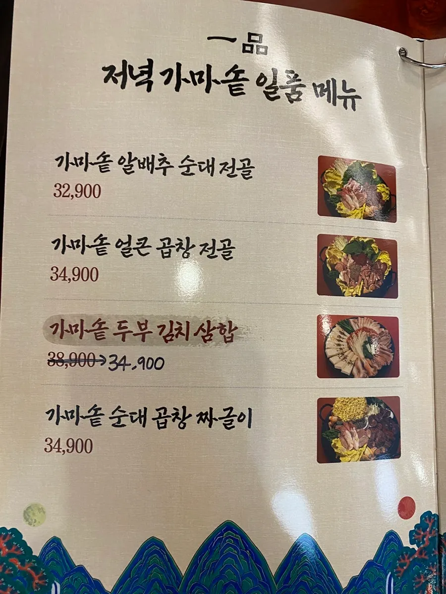 국밥집 테이블 좌석