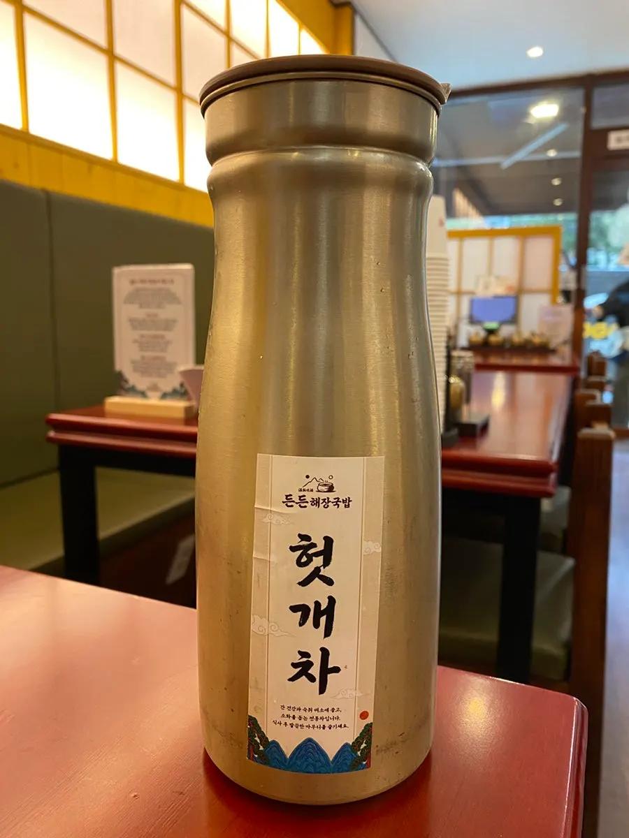 테이블에 세팅된 기본 반찬