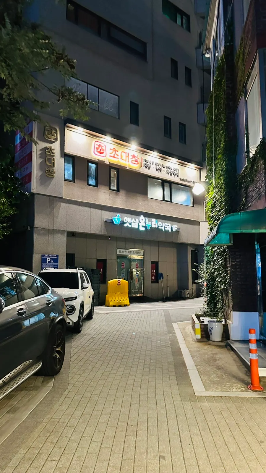 Parking information for Chodaechang Dangsan Station