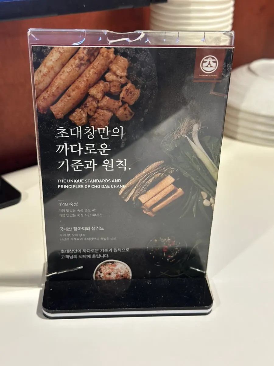 Receipt-review event for kimchi noodle soup
