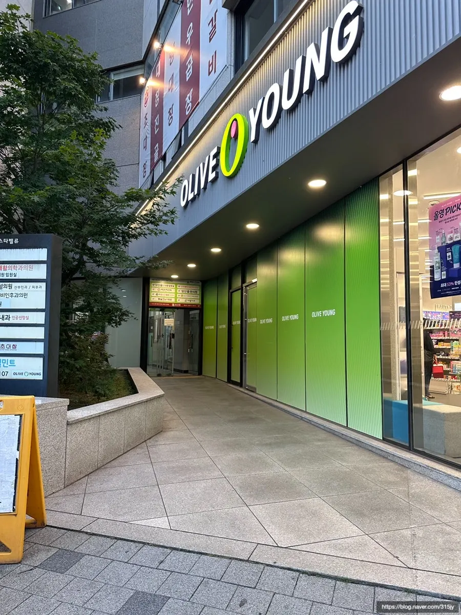 Store location in front of Dangsan Station Exit 11