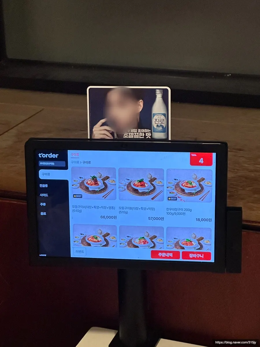 Origin labeling posted inside the restaurant