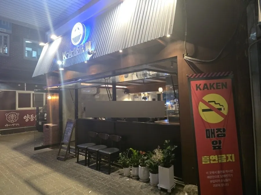 우드톤 카켄 테이블 좌석