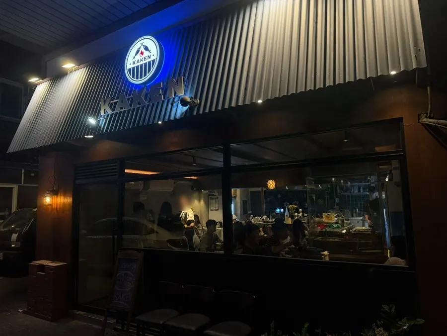 다찌석을 포함한 카켄 매장 좌석 사진