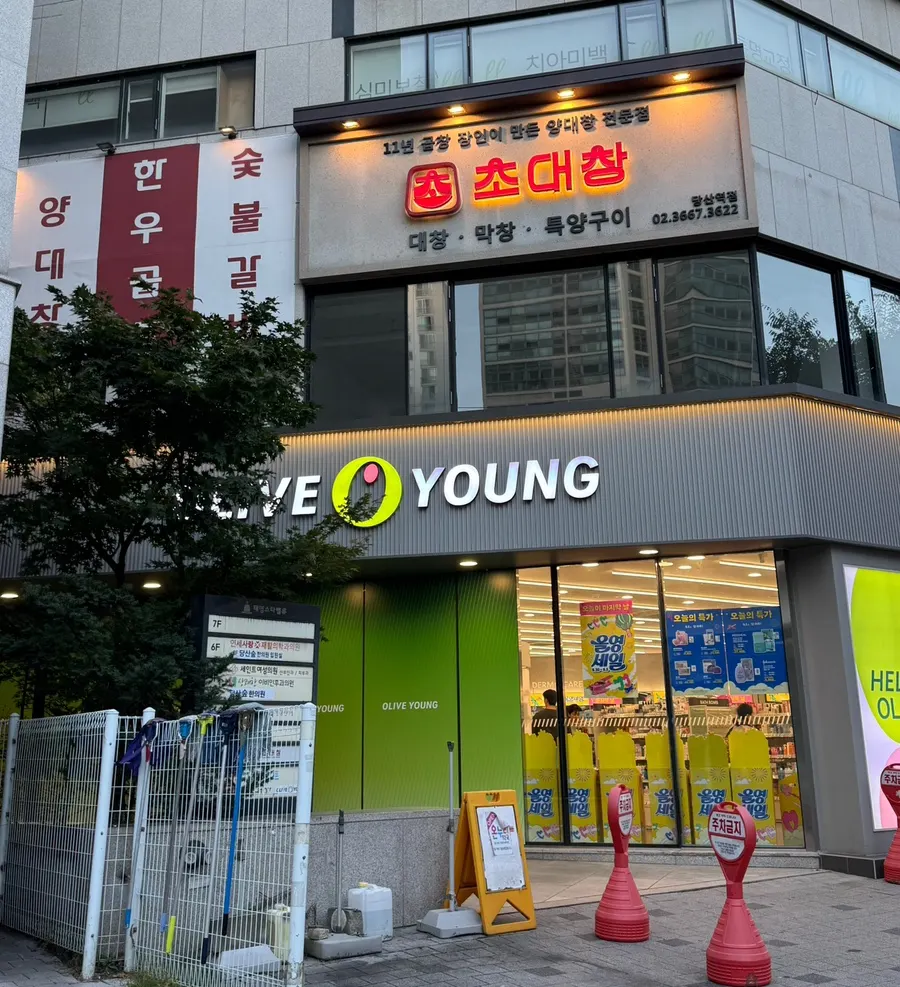 Visiting Chodaechang Dangsan Station on a Saturday evening