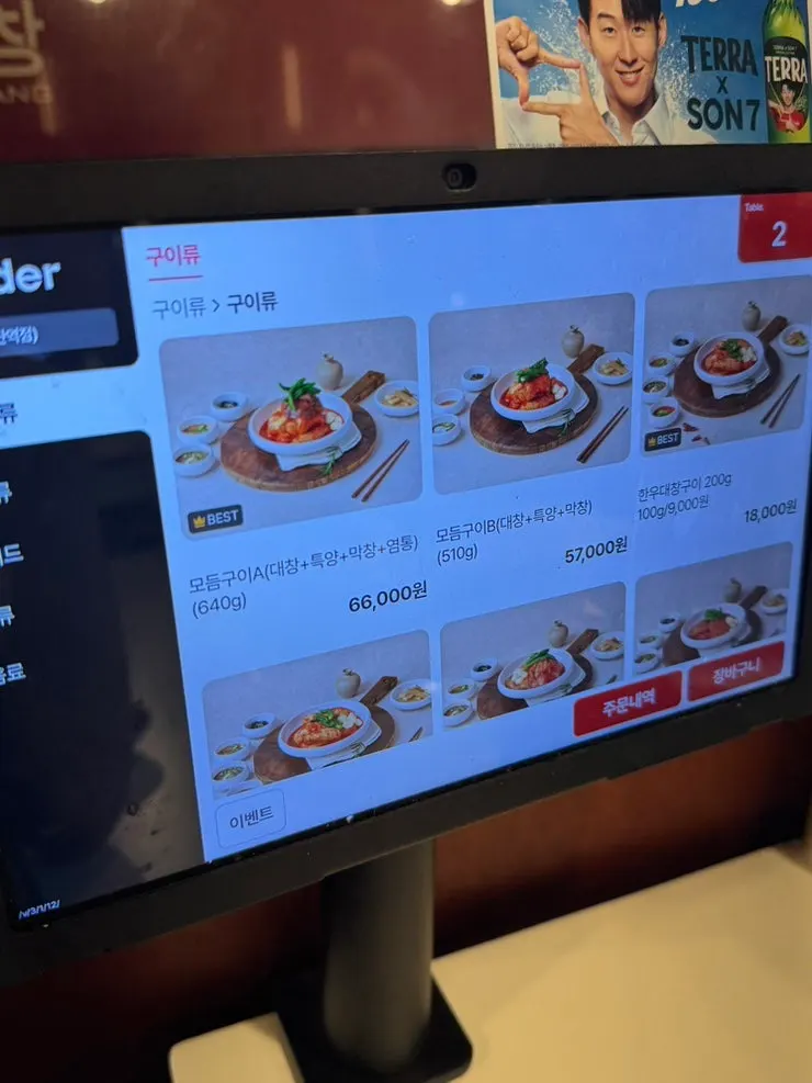 테이블 간격이 넓은 매장