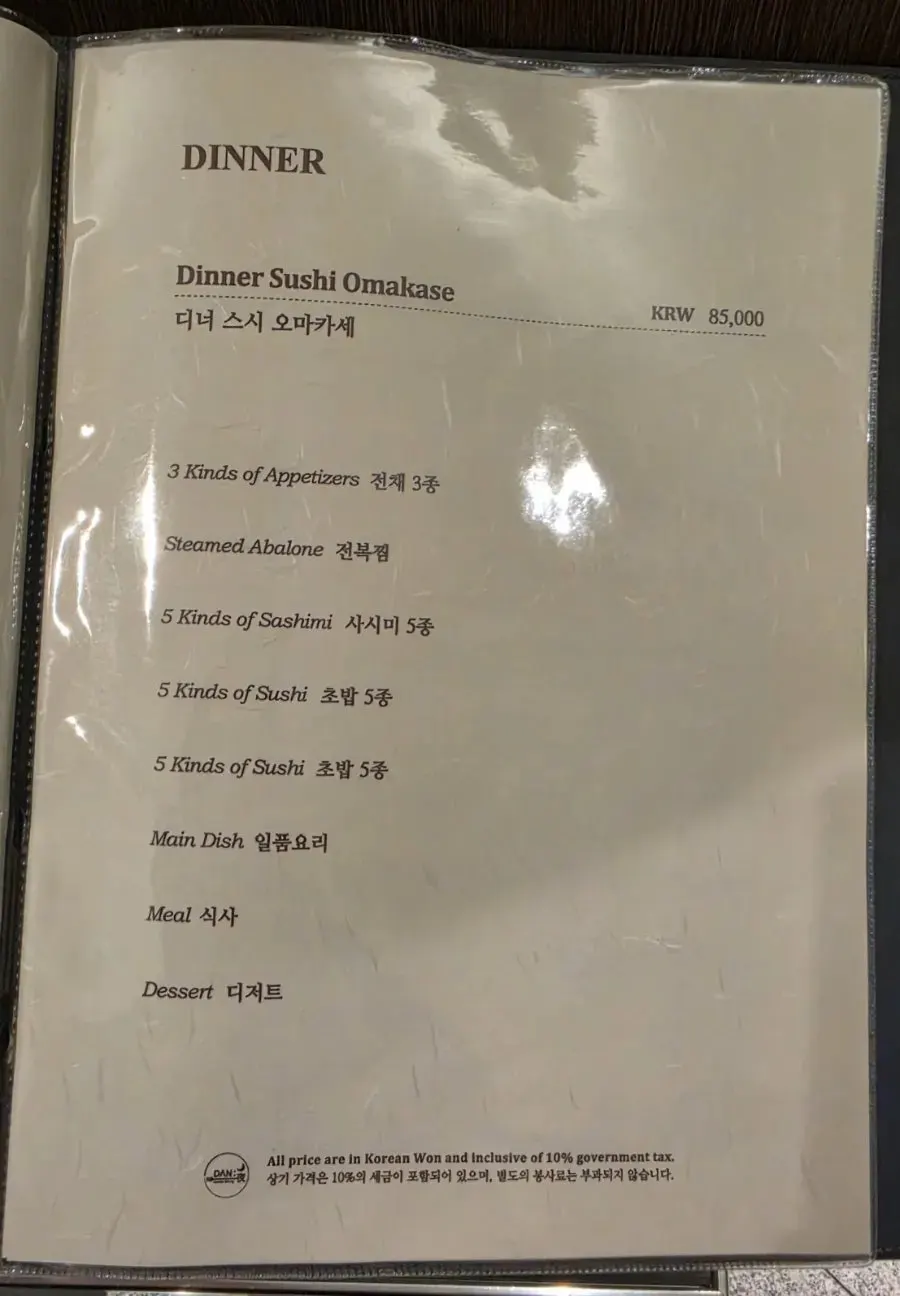 Dinner sushi omakase menu at Danya at Seoul Garden Hotel