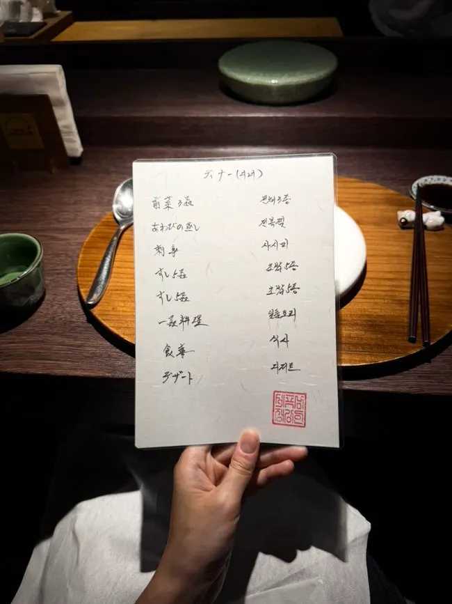 Danya dinner course menu