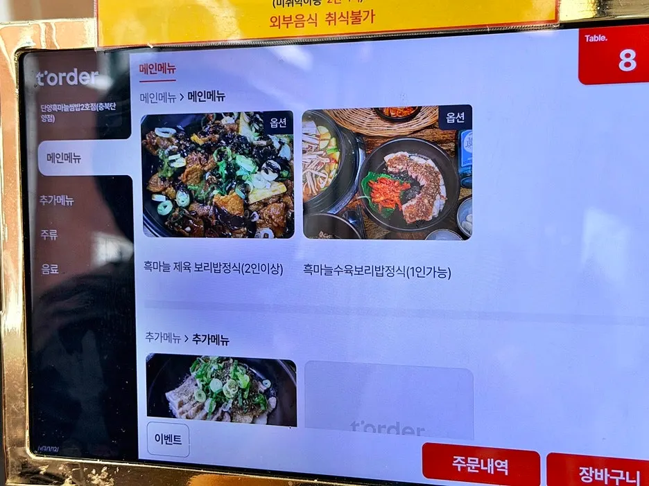 테이블이 여러 개 놓인 식당 홀