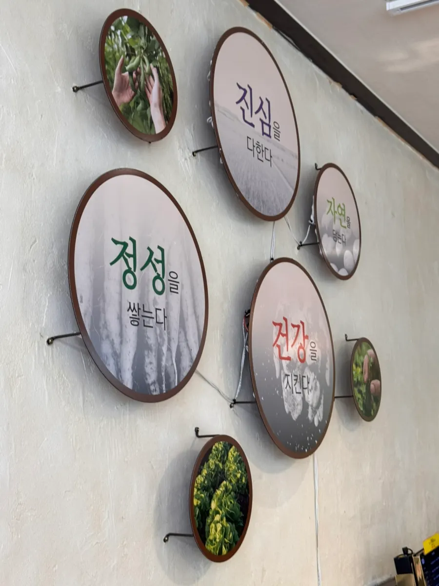 Location of Heukmaneul Boribap in the ssambap alley near Danyang Gyeongsang Market