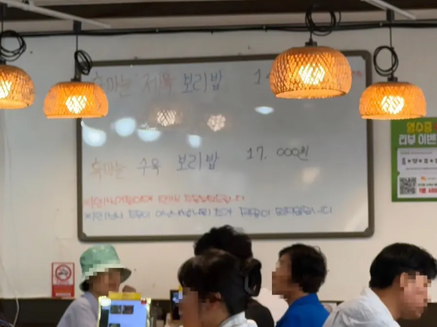 Menu board for the black garlic jeyuk barley rice set