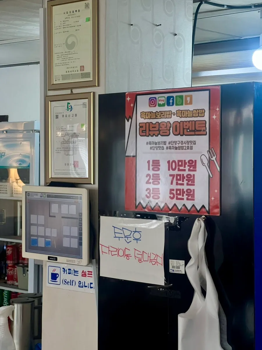매장에서 진행 중인 리뷰 이벤트 안내