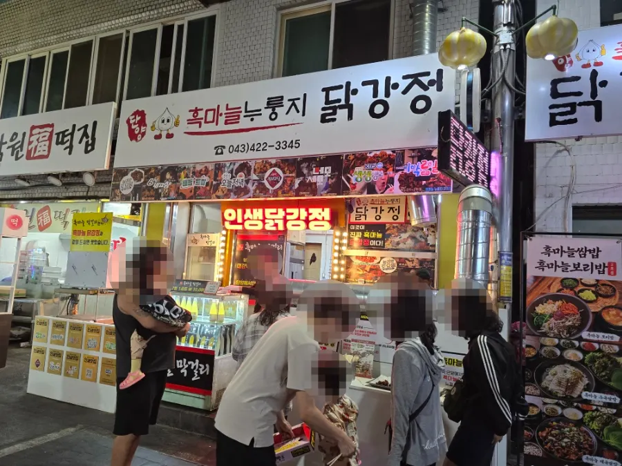 Danyang Gugyeong Market entrance sign in the evening