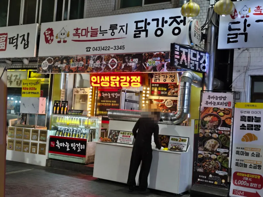 Weekday evening queue outside the dakgangjeong shop