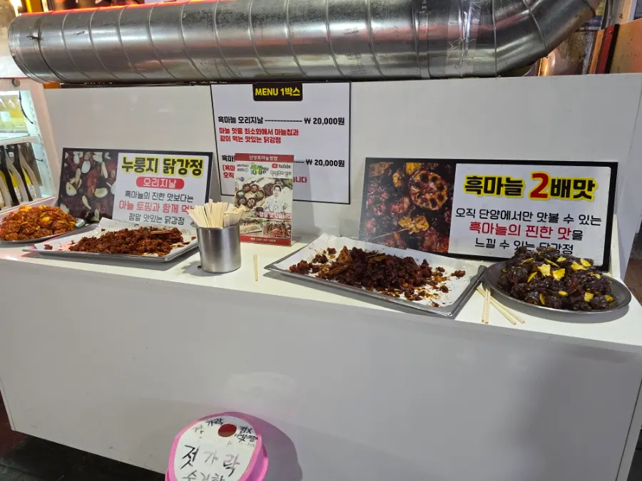 Shop selling black garlic makgeolli as well