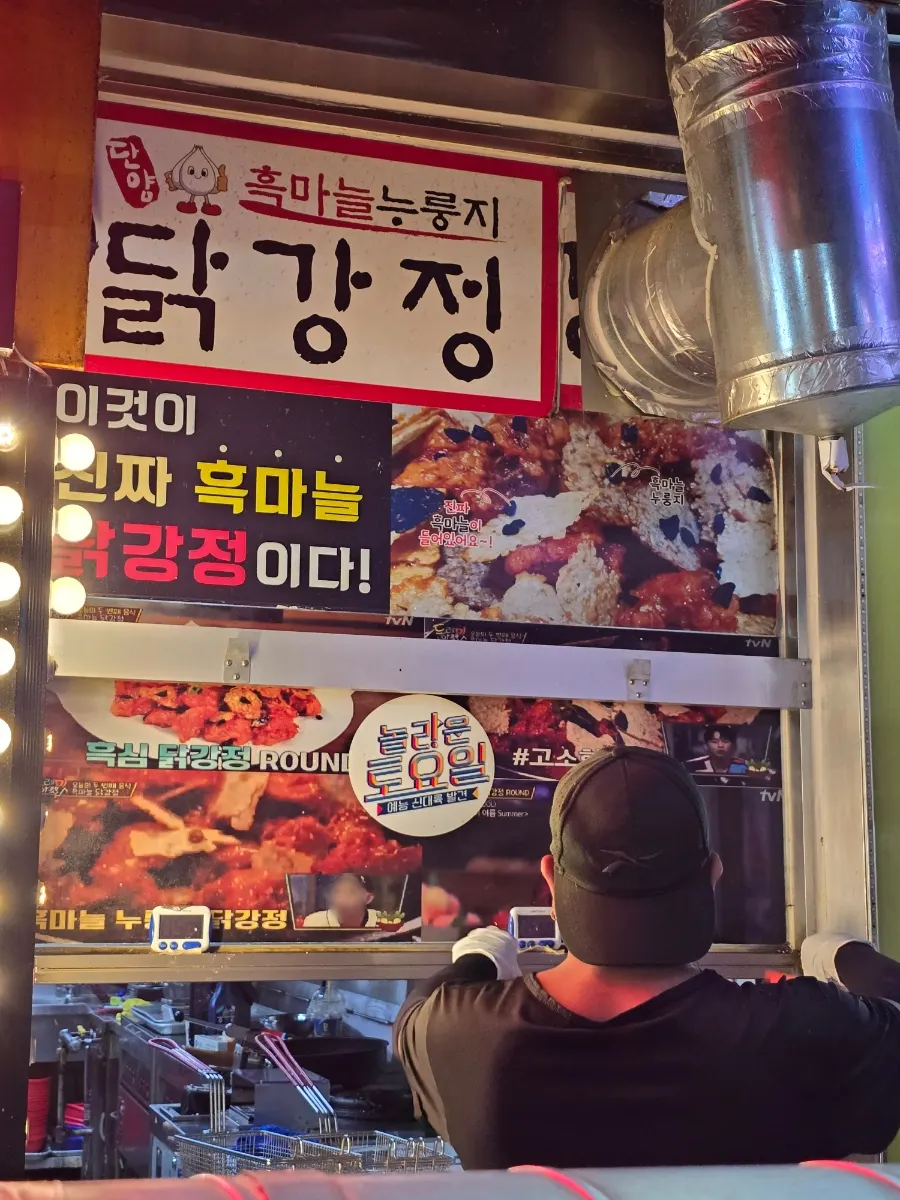 Dakgangjeong and black garlic makgeolli enjoyed at the accommodation