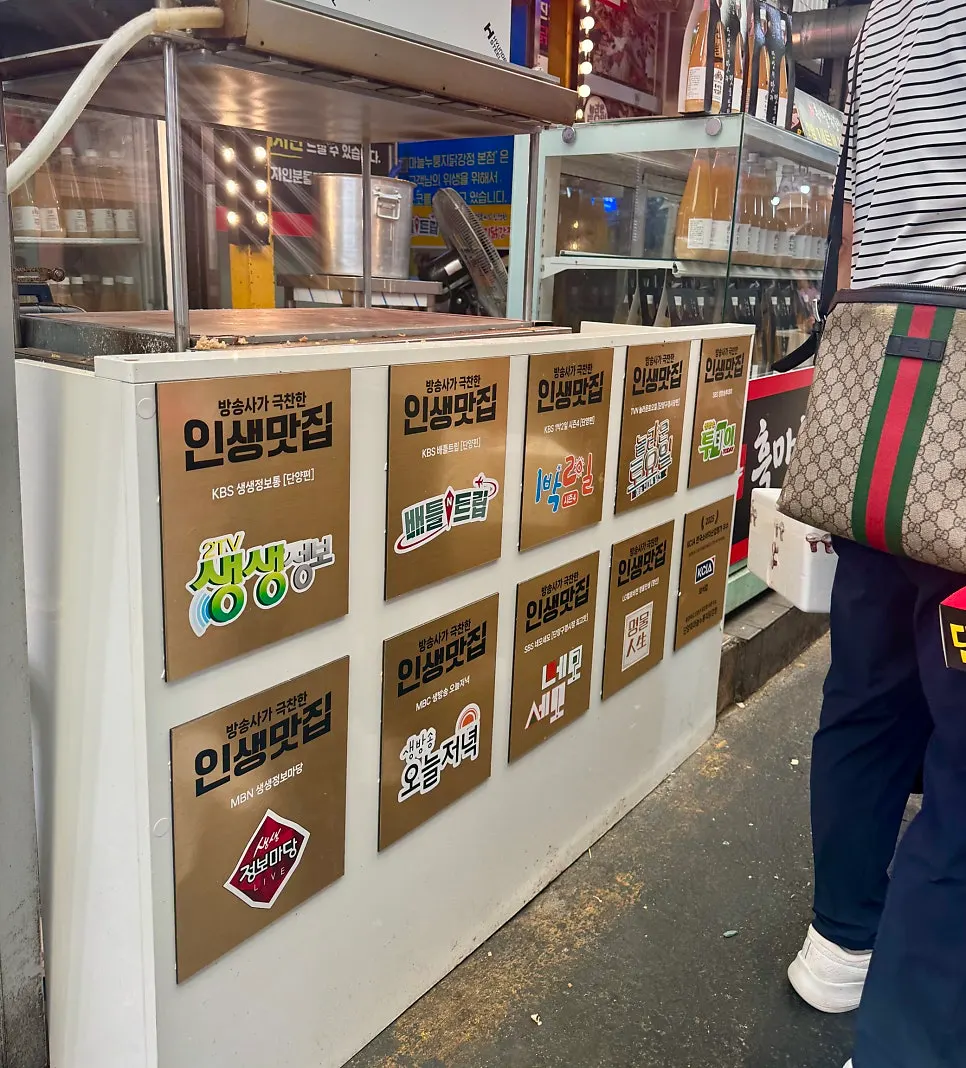 사람들이 모인 닭강정 매장 앞