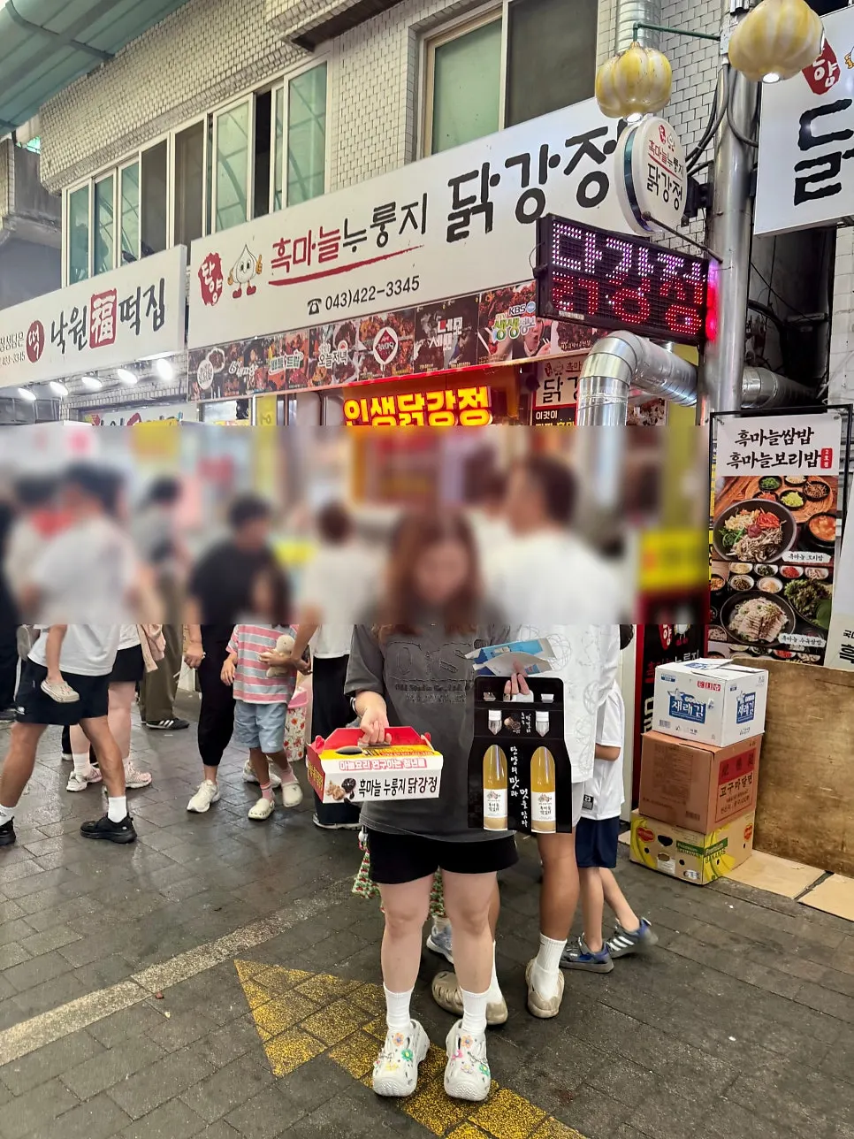 포장한 흑마늘닭강정과 막걸리