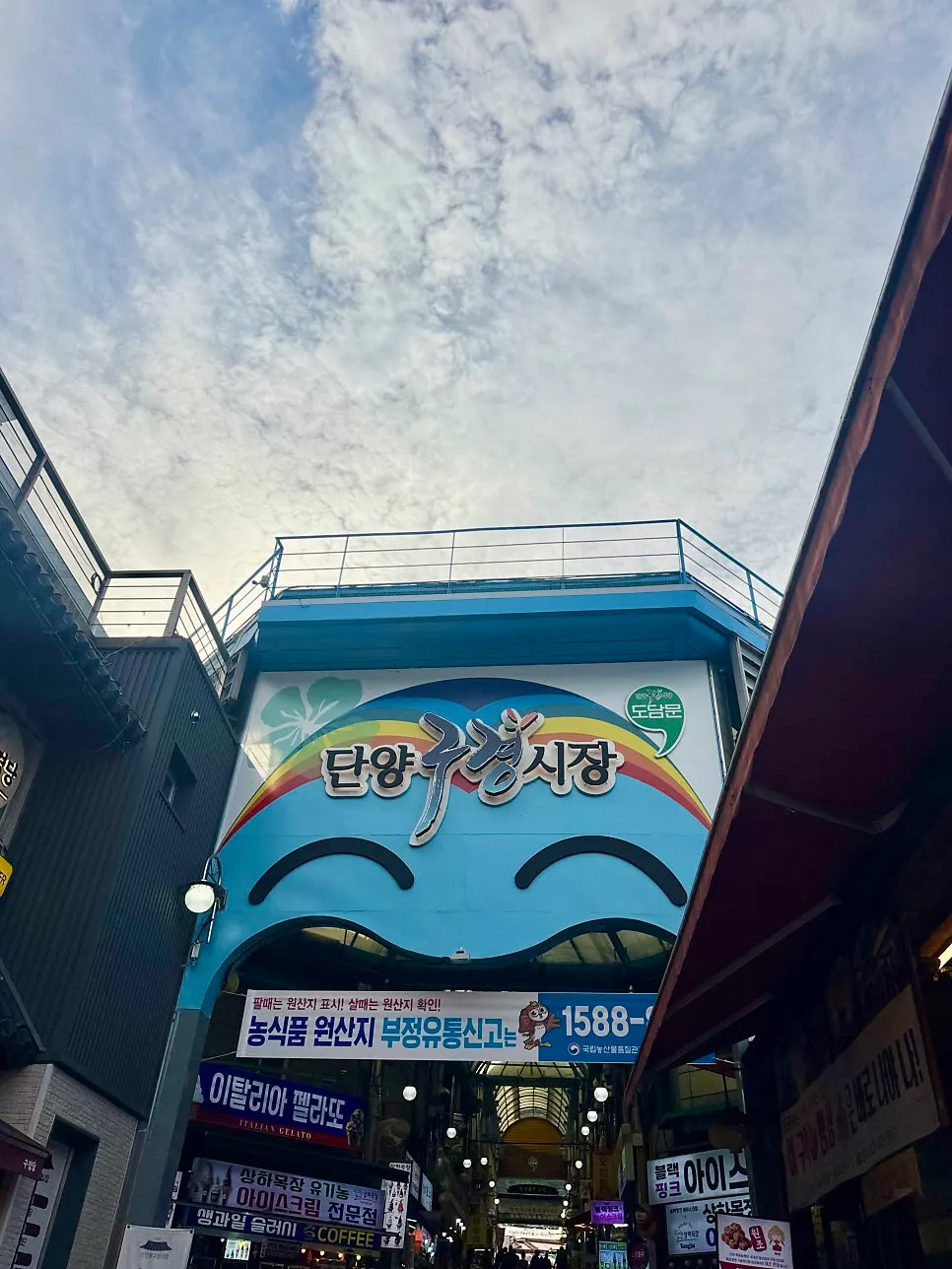 Danyang Gugyeong Market scenery