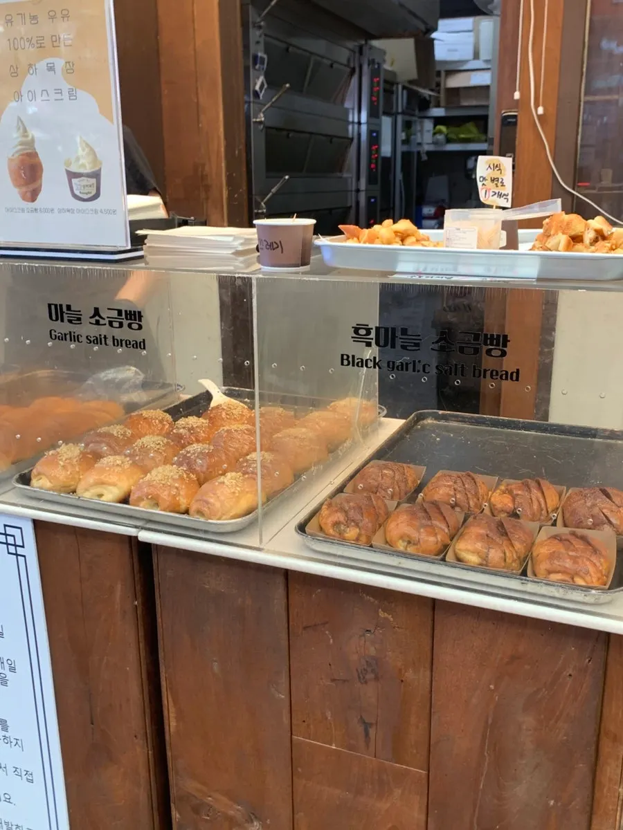 오리지널과 마늘 소금빵 종류