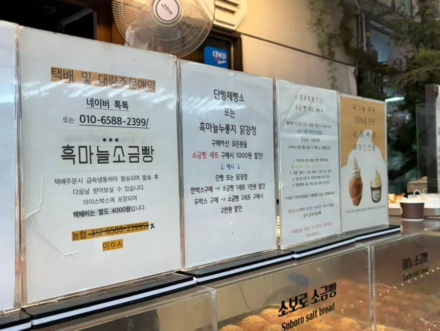 Sangha Farm milk ice cream for sale