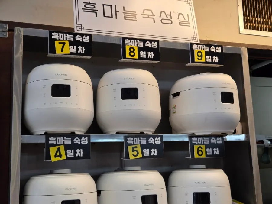 흑마늘소금빵 매장 내부