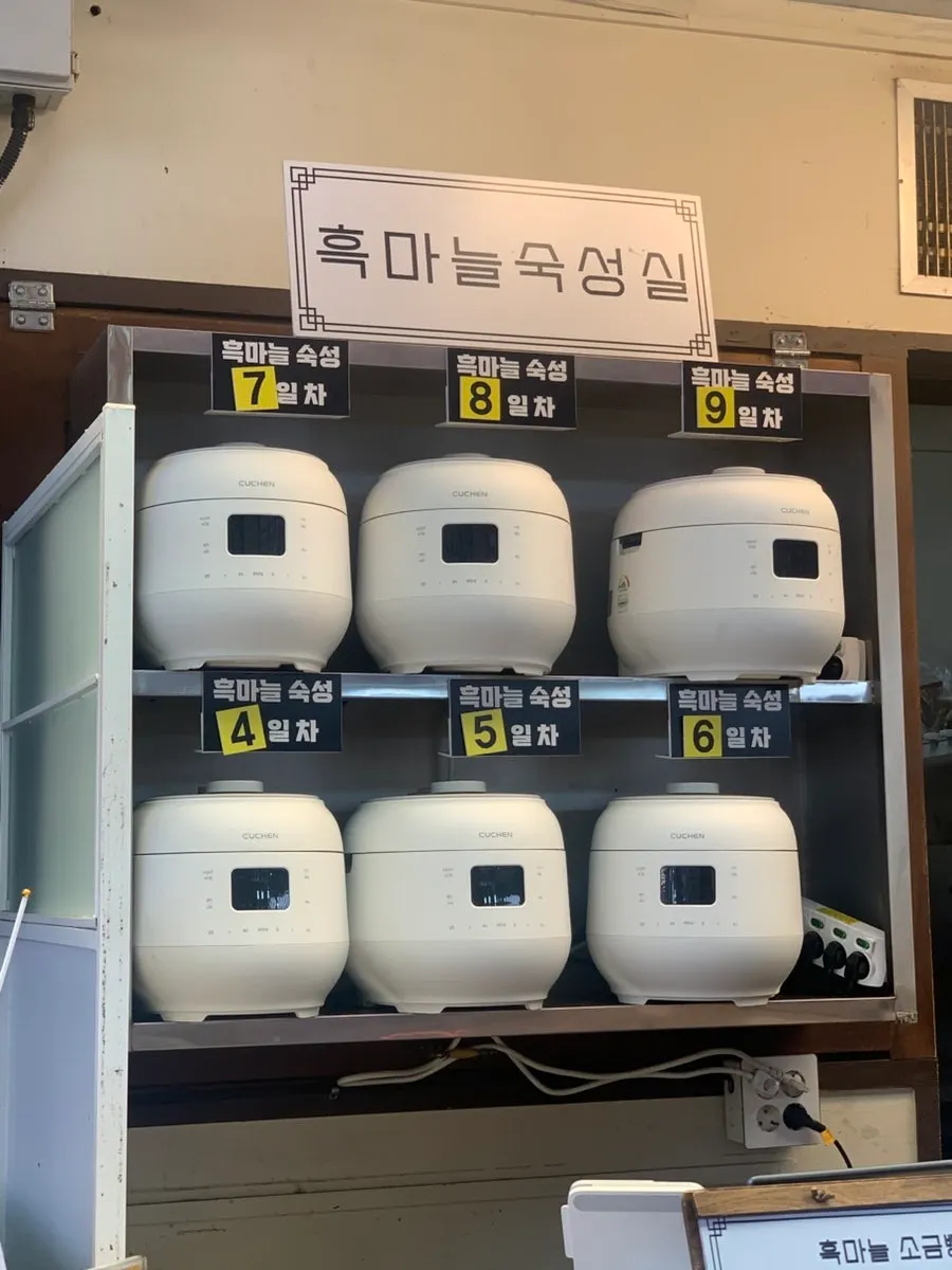 흑마늘진액을 활용한 소금빵