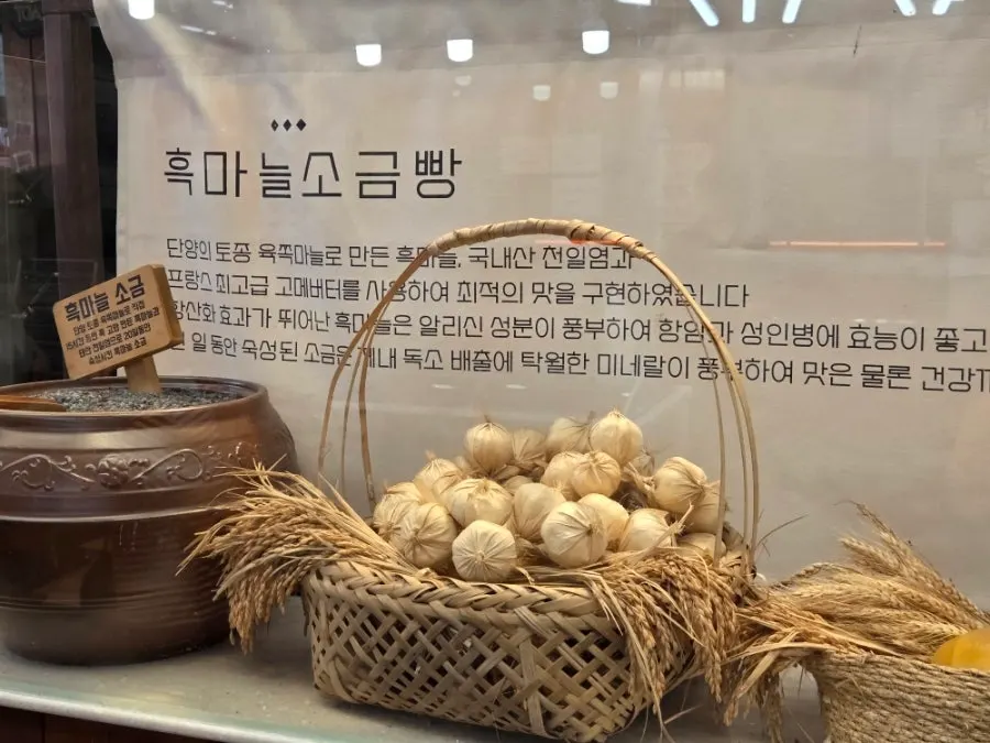 매일 아침 굽는 소금빵