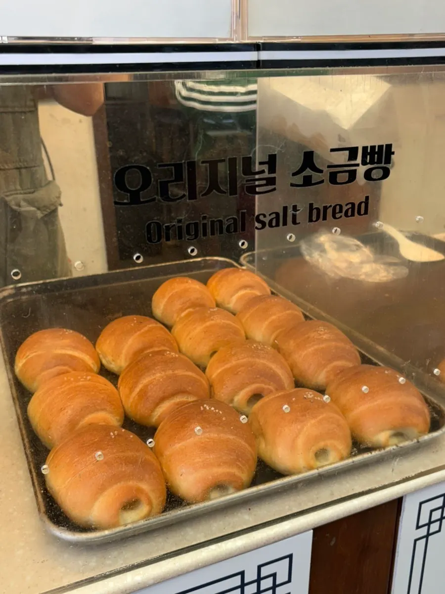 Salt bread set discount promotion information