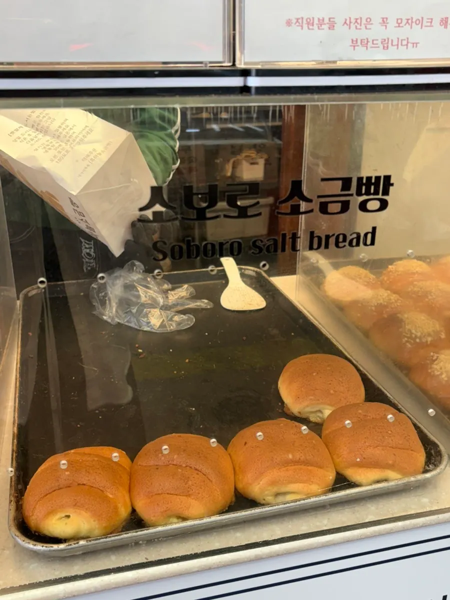 Original salt bread single-item menu