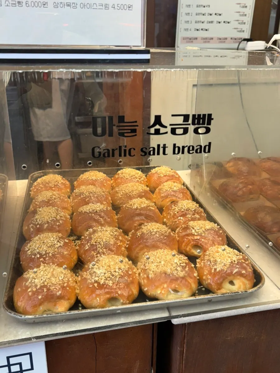 Soboro salt bread single-item menu