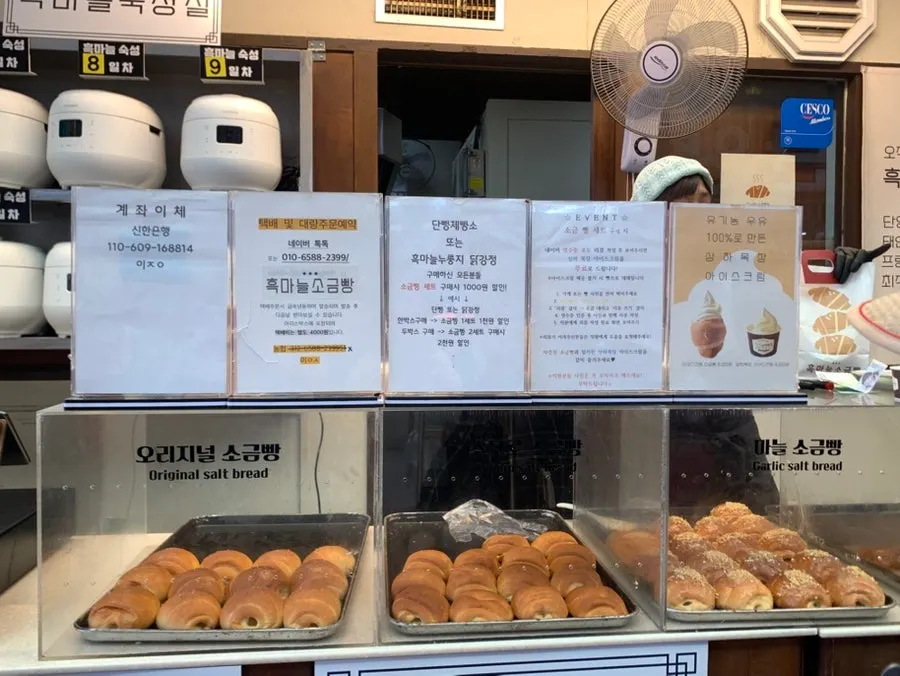 택배와 대량 주문 안내