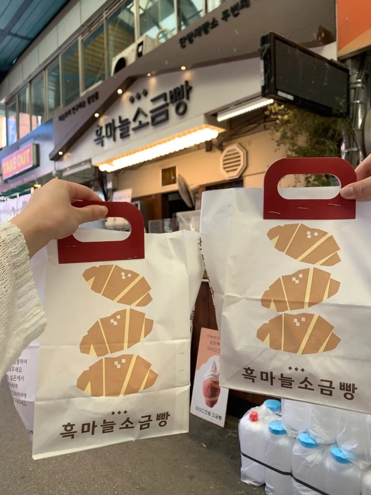 깔끔하게 포장된 소금빵