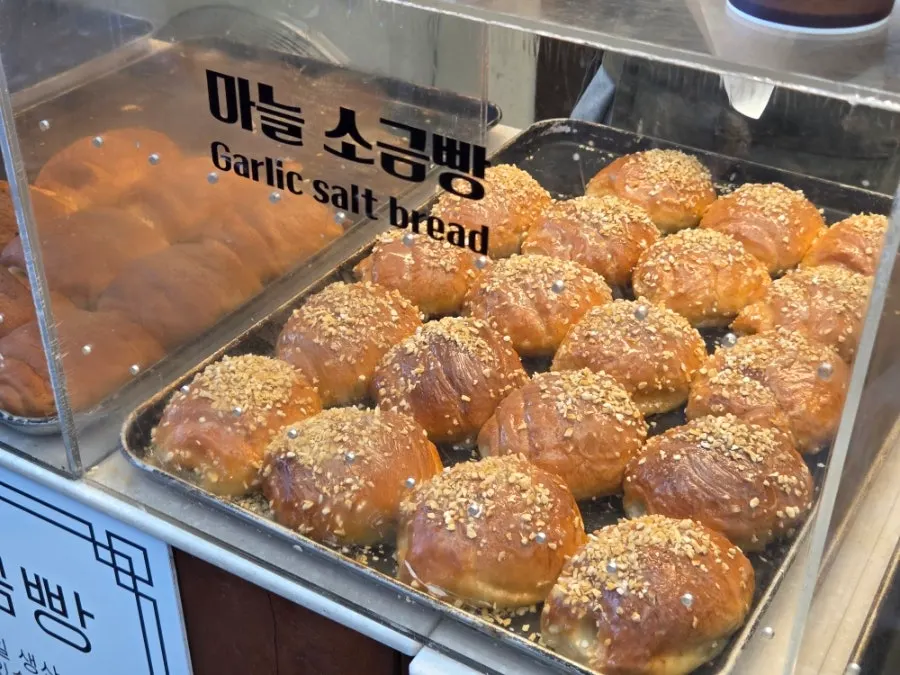 소금빵 세트 주문 안내