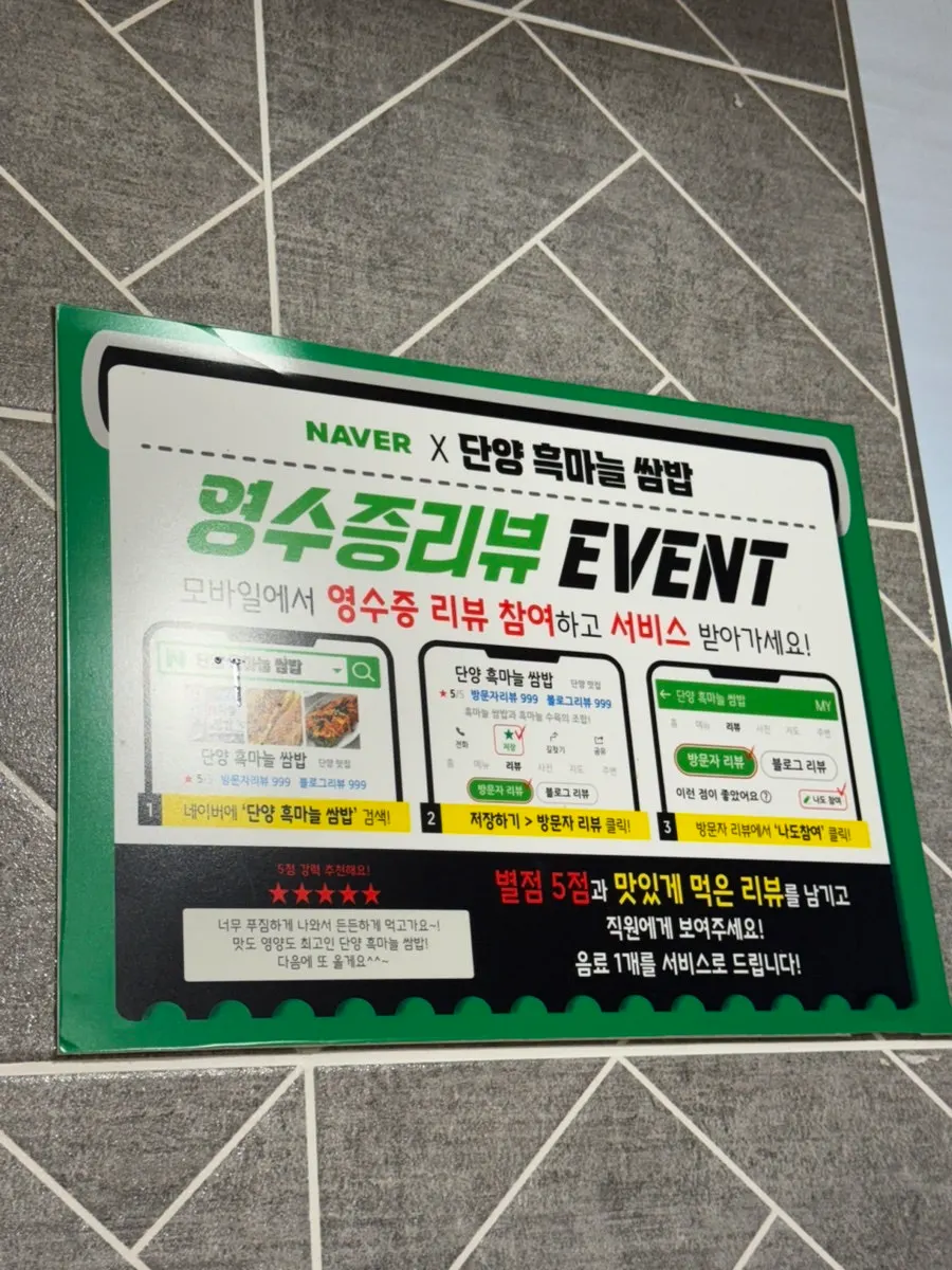 상추에 밥과 수육을 올린 쌈
