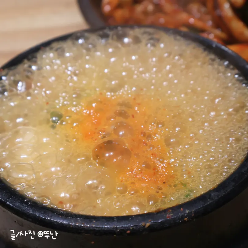 Blue crab doenjang stew served bubbling in a stone pot
