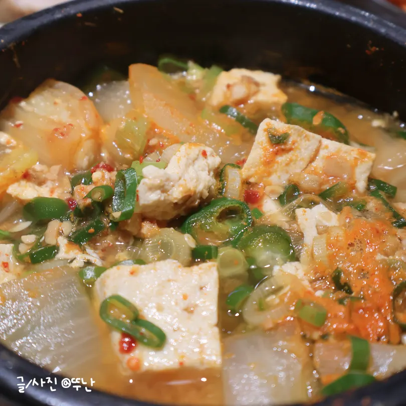 Inside the doenjang stew with blue crab, tofu, and zucchini