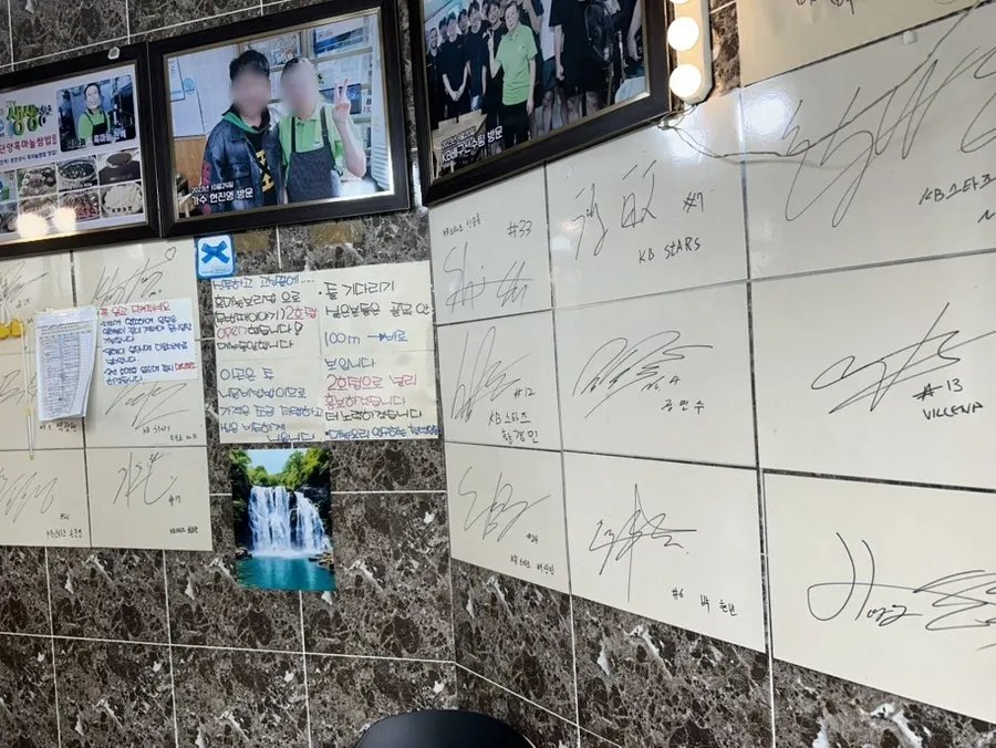단양흑마늘쌈밥 가게 앞 모습