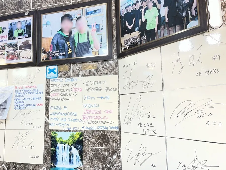 매장에 걸린 방문객 싸인