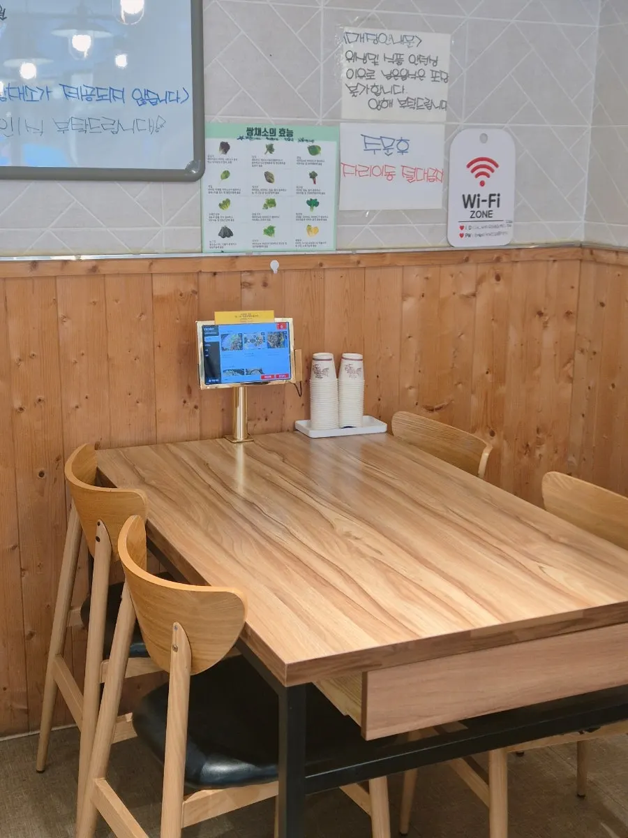 Menu items and prices at Danyang Heukmaneul Ssambap