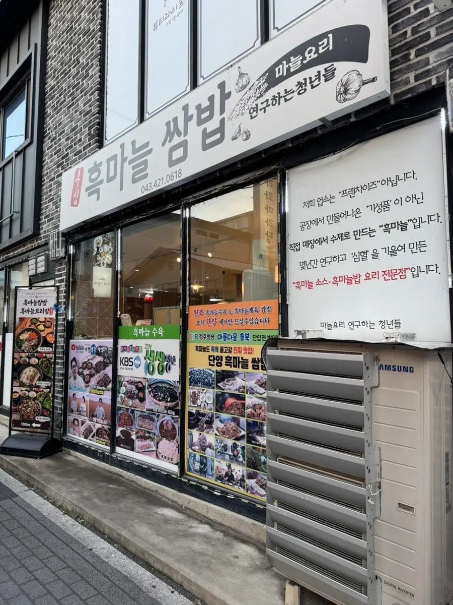 단양구경시장 바로 앞 가게 입구