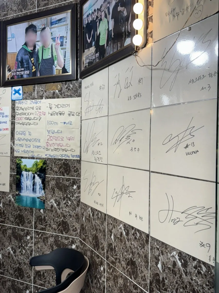 가게 입구 주변 모습