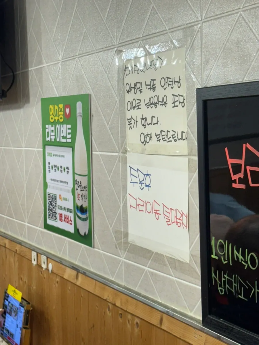 네이버 영수증 리뷰 이벤트 안내