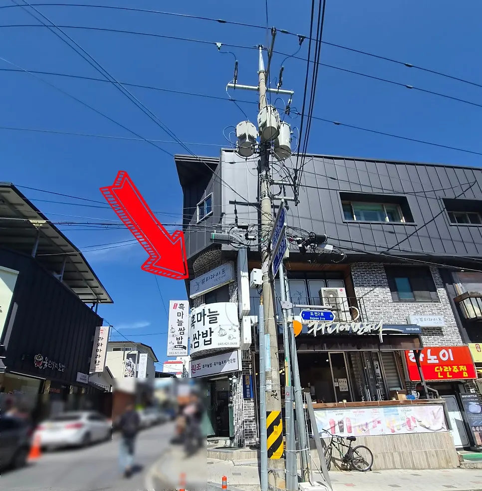 단양 여행지 주변 주차 동선