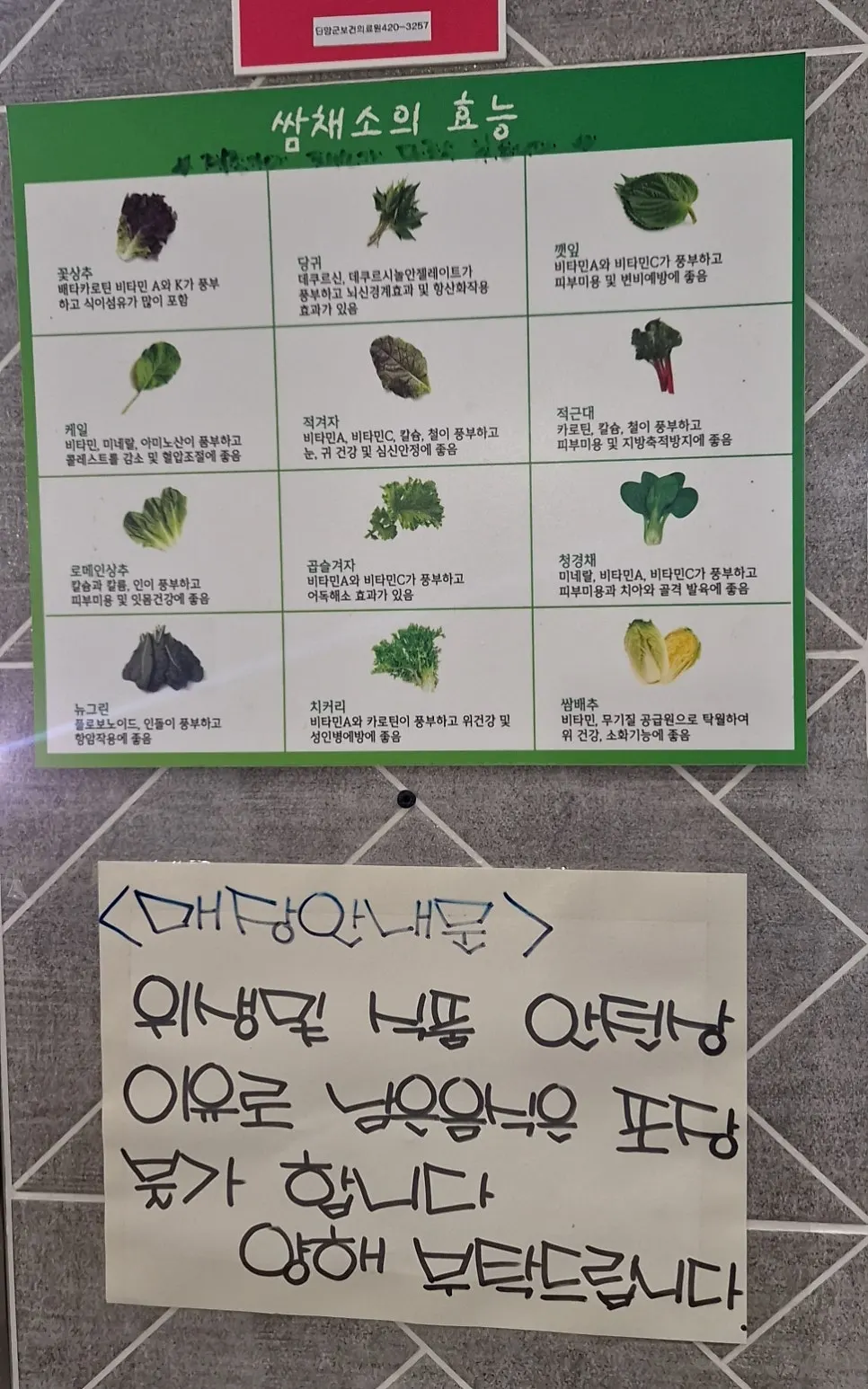 테이블 좌석과 벽면 안내