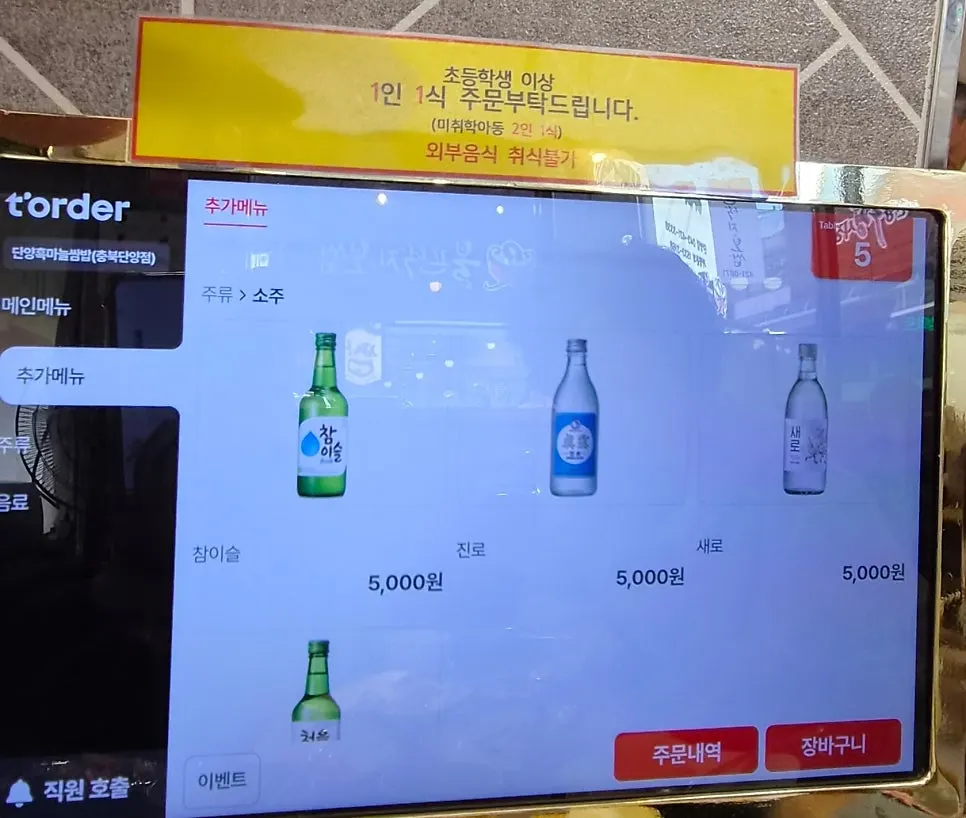 메인 메뉴와 반찬 한 상