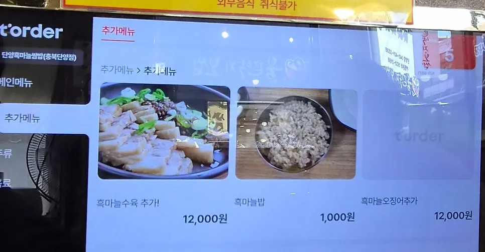 푸짐하게 차려진 한식 상차림