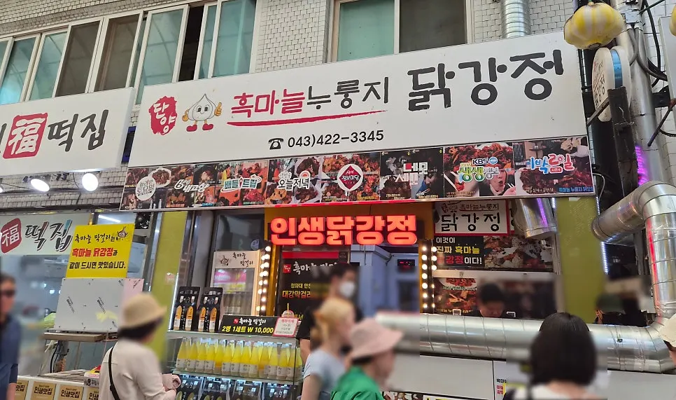 Outside the dakgangjeong shop during a weekday wait