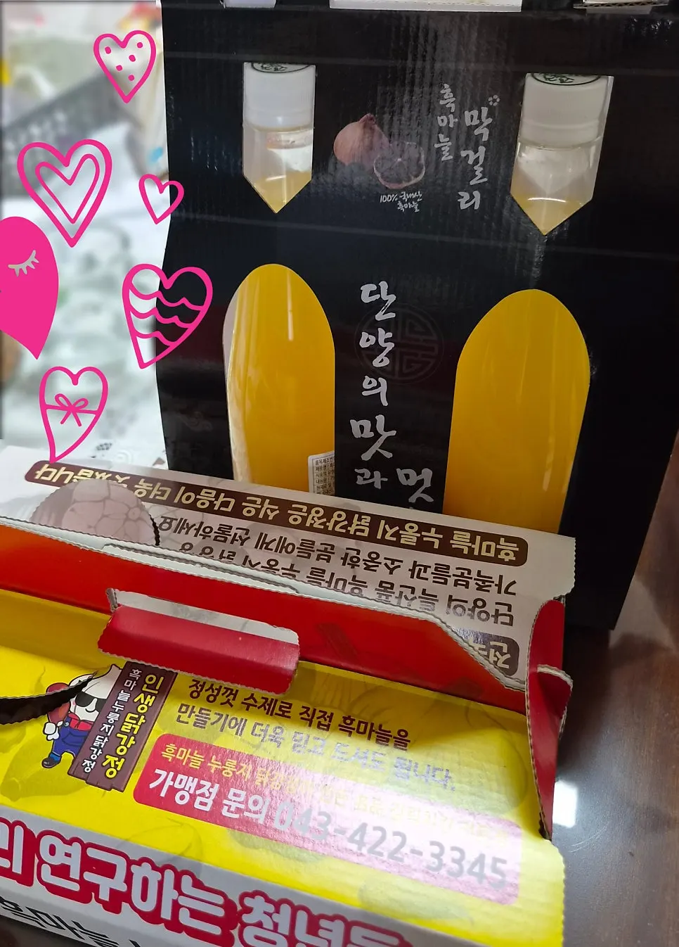 Takeaway dakgangjeong as a Danyang travel snack