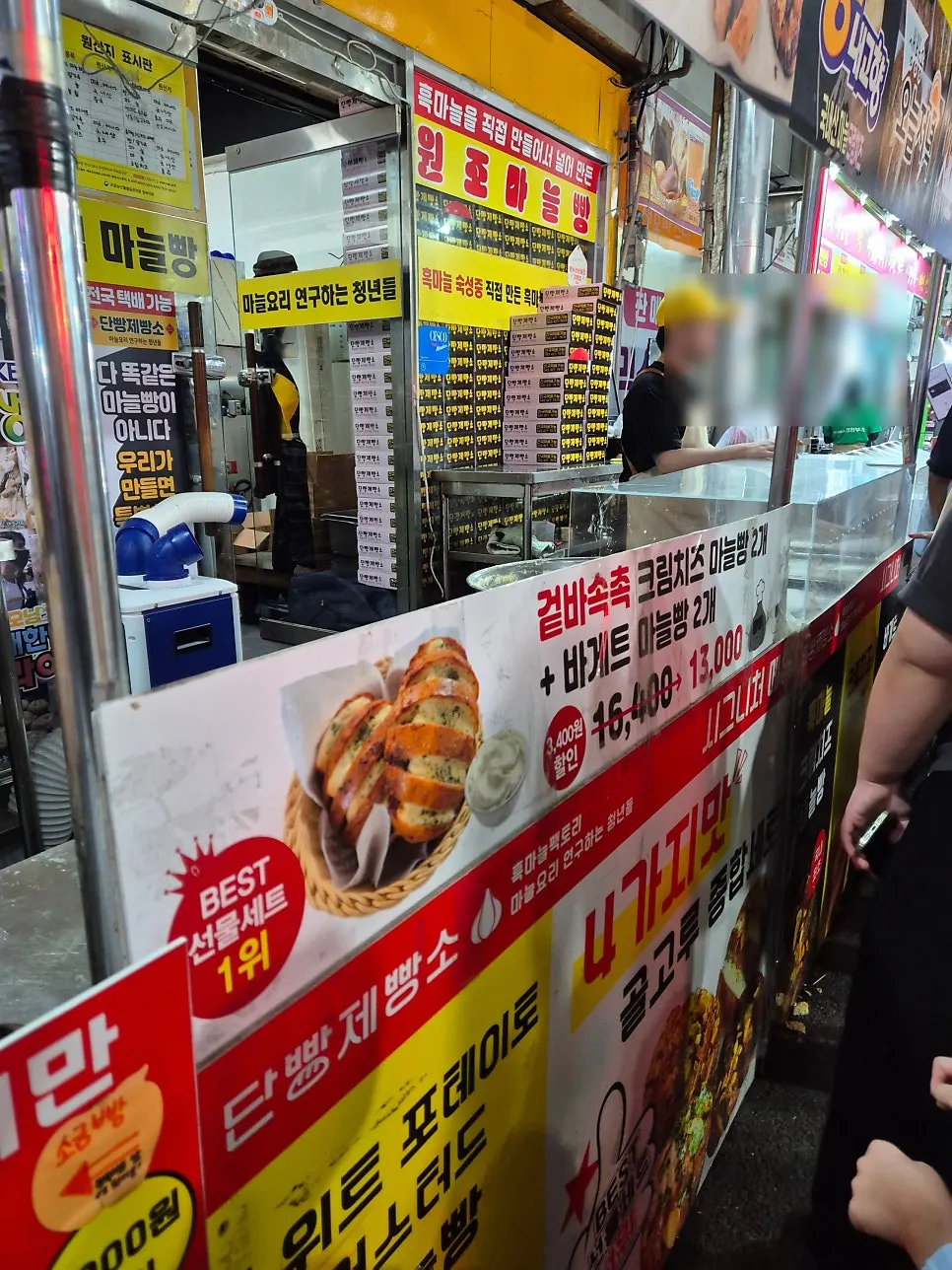 단빵제빵소 세트 구성 안내